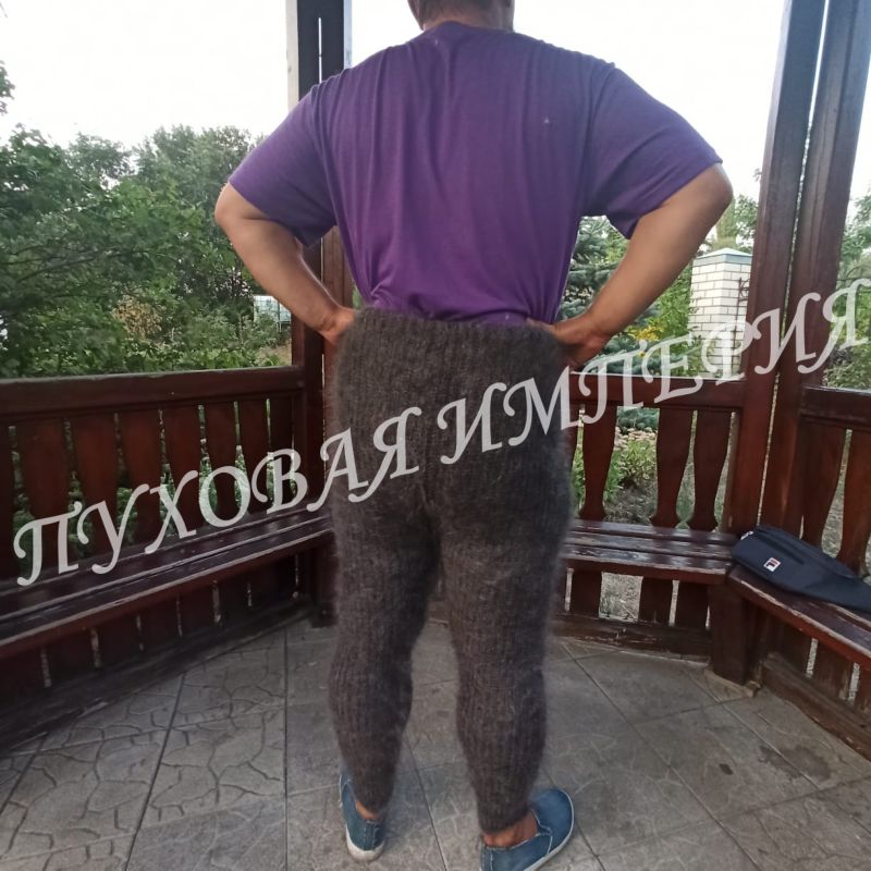 гамаши пуховые
